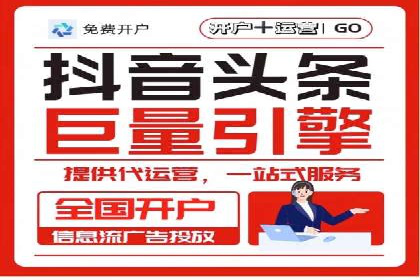 案例分享：SEM优化师如何优化广告投放渠道
